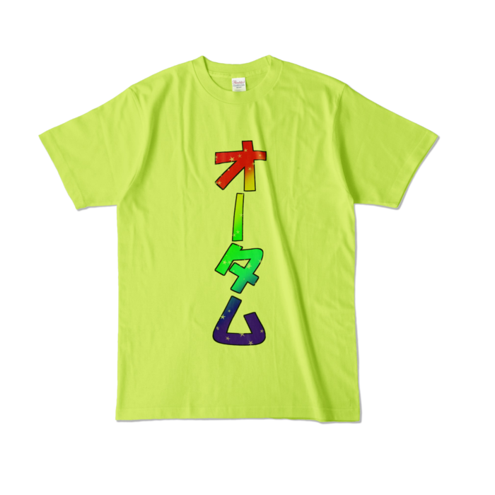 カラーTシャツ - L - ライトグリーン (淡色)