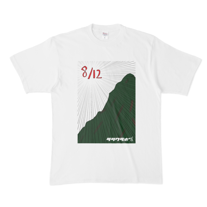 Tシャツ - XL - 白