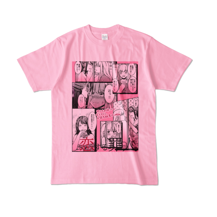 カラーTシャツ - L - ピーチ (淡色)