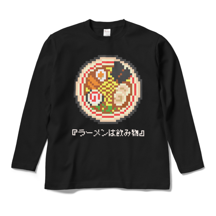 ロングスリーブTシャツ - M - ブラック