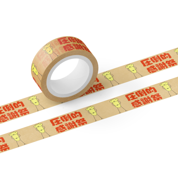 マスキングテープ - テープ幅 15mm