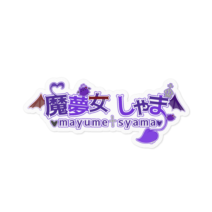 ステッカー - 100 x 100 (mm)(5)