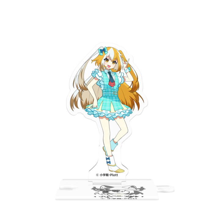 つながるアクスタ - 80mm