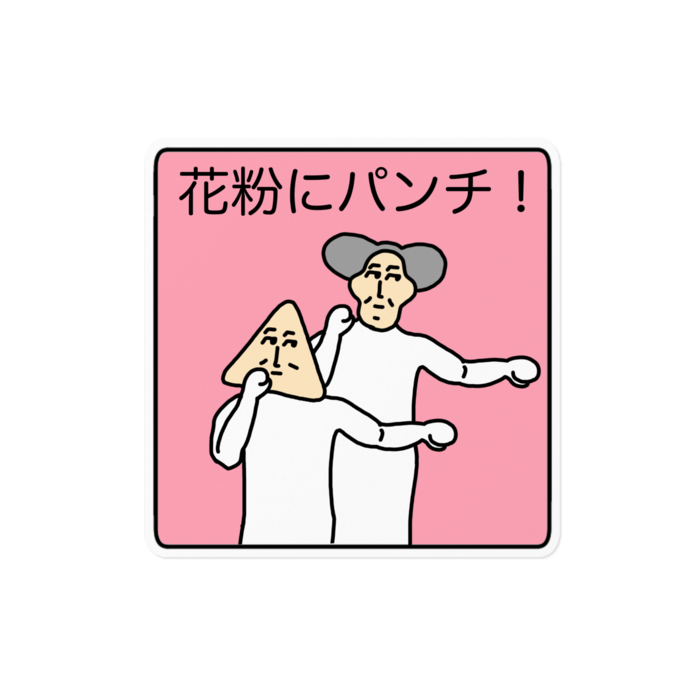 ステッカー - 160 x 160 (mm)