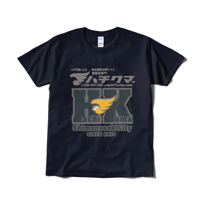 Tシャツ（短納期） - L - ネイビー(1)