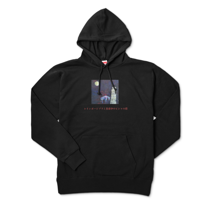 パーカー - XL - ブラック