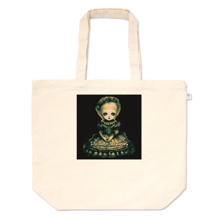 トートバッグ - L - プリント面積中