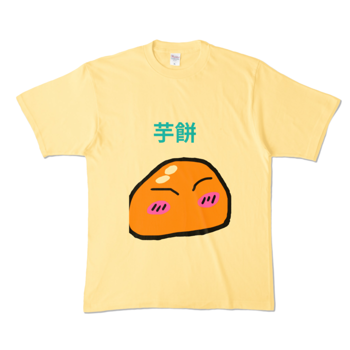 カラーTシャツ - XL - ライトイエロー (淡色)