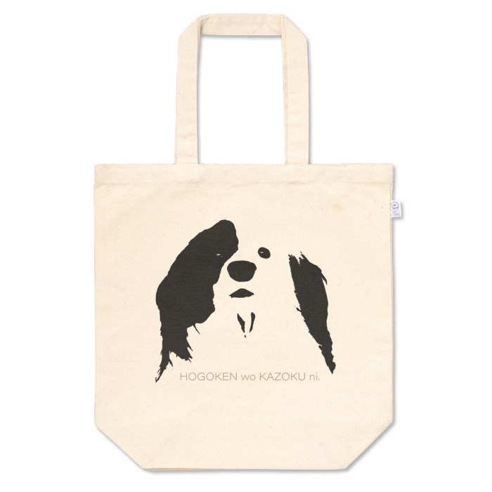 トートバッグ - M - プリント面積中