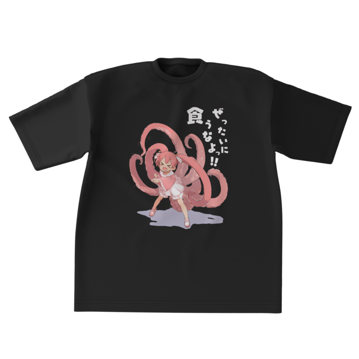 ビッグシルエットTシャツ - XL - 正面