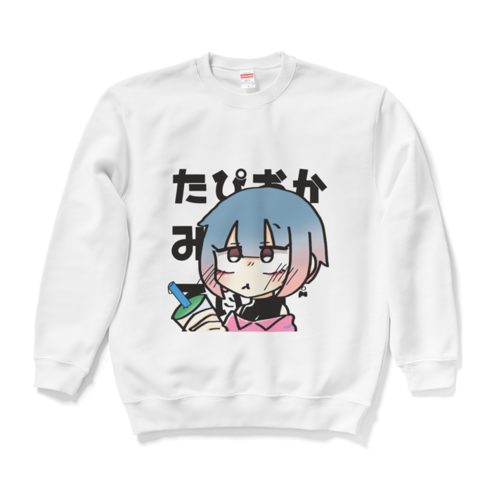 スウェット - L - ホワイト