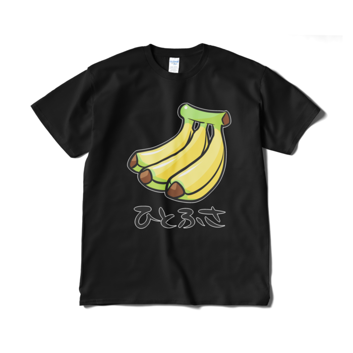 Tシャツ(短納期) - XL - ブラック