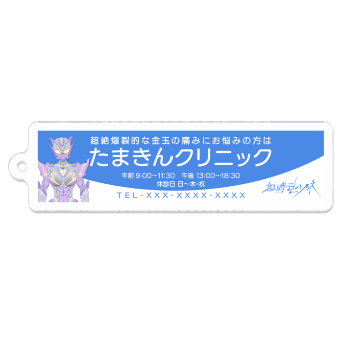 アクリルキーホルダー(コーティング) - 70 x 70 (mm)