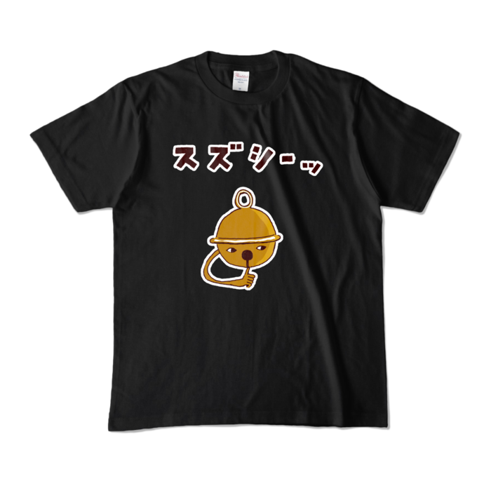 カラーTシャツ - M - ブラック (濃色)