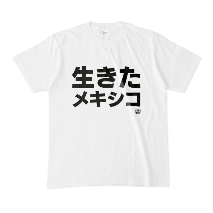 Tシャツ - M - 白