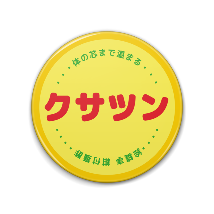 缶バッジ - 76mm