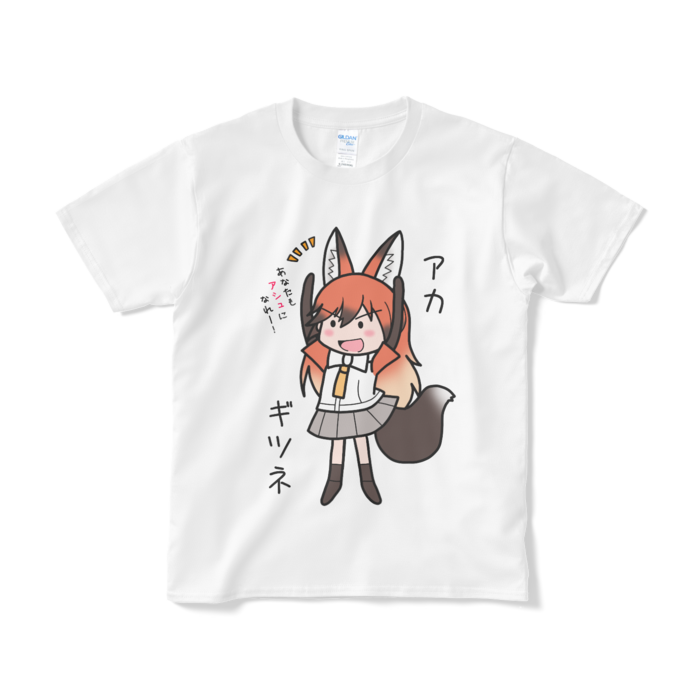 Tシャツ（短納期） - S - ホワイト