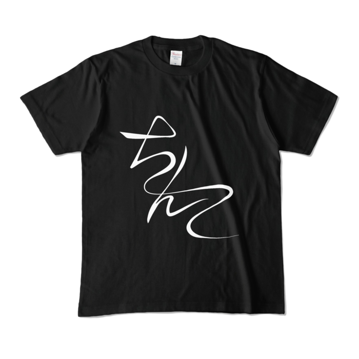 カラーTシャツ - M - ブラック (濃色)