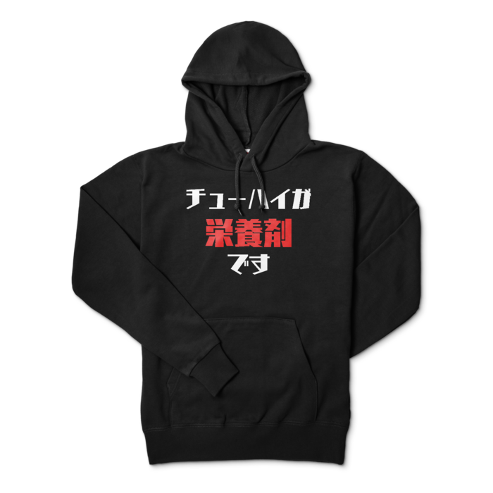 ウーロンハイパーカー - M - ブラック