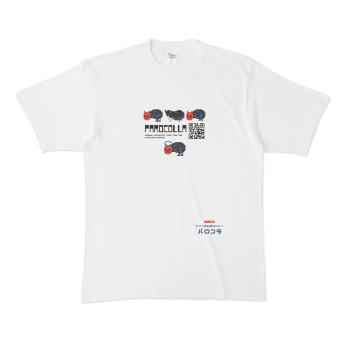 Tシャツ - XL