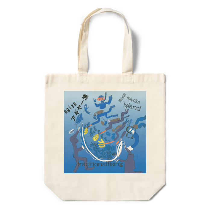 エコバッグ - 360×370×110(mm)