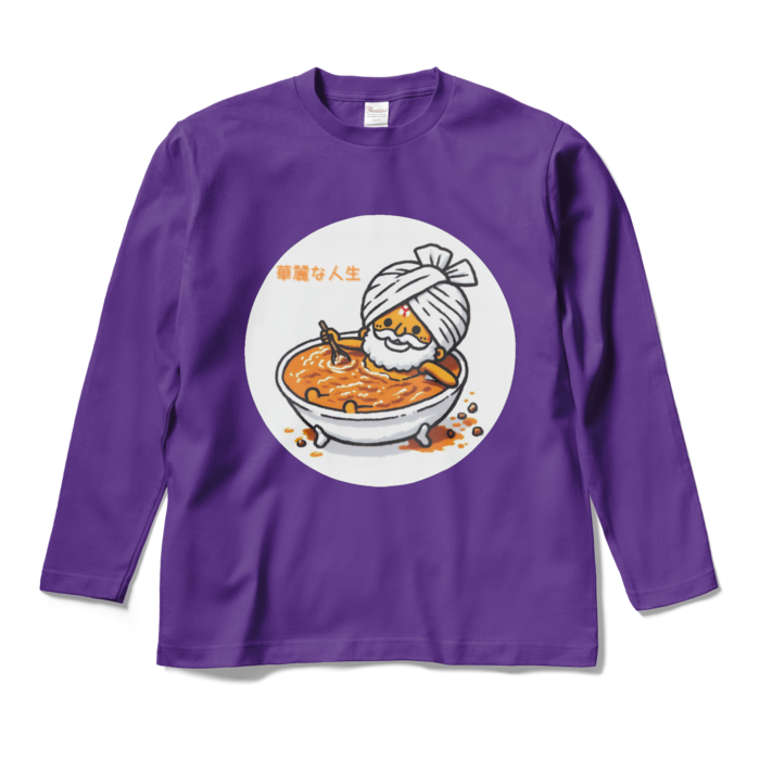 ロングスリーブTシャツ - M - パープル