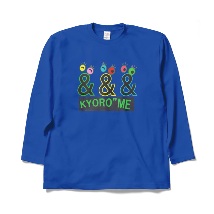 ロングスリーブTシャツ - XL - ロイヤルブルー(1)