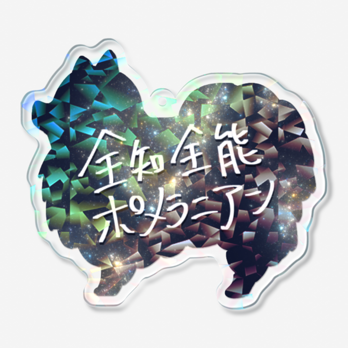 ホログラムアクリルキーホルダー - 70 × 70mm(黒)