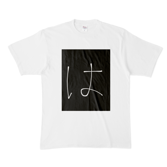 Tシャツ - XL - 白