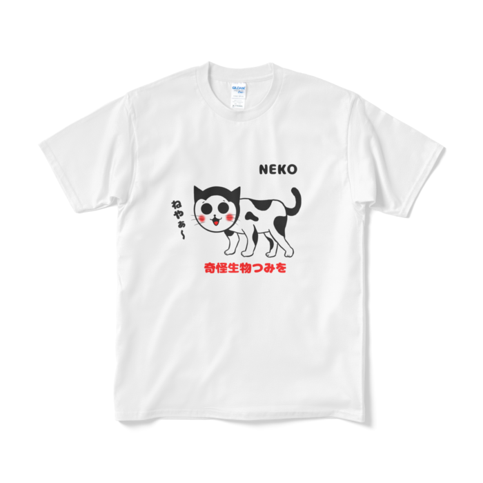 Tシャツ（短納期） - M - ホワイト