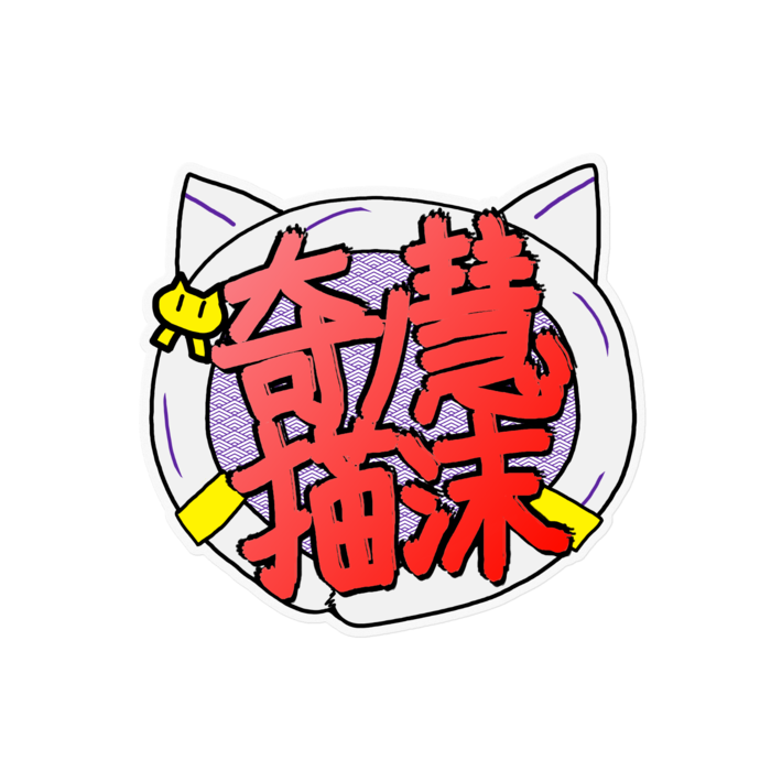 クリア - 160 x 160 (mm)