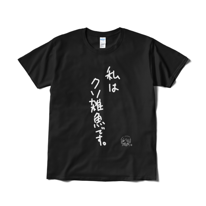 Tシャツ(短納期) - L - ブラック