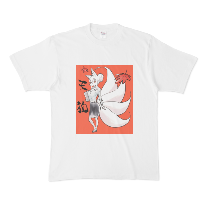 Tシャツ - XL - 白