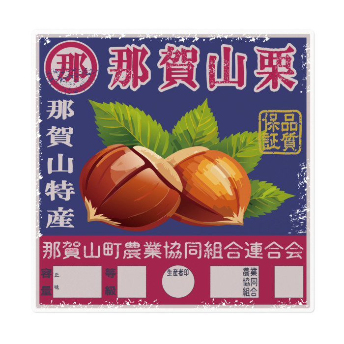 ステッカー - 160 x 160 (mm)