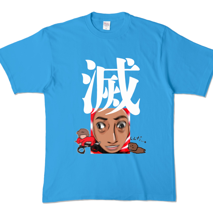 カラーTシャツ - XL - ターコイズ (濃色)