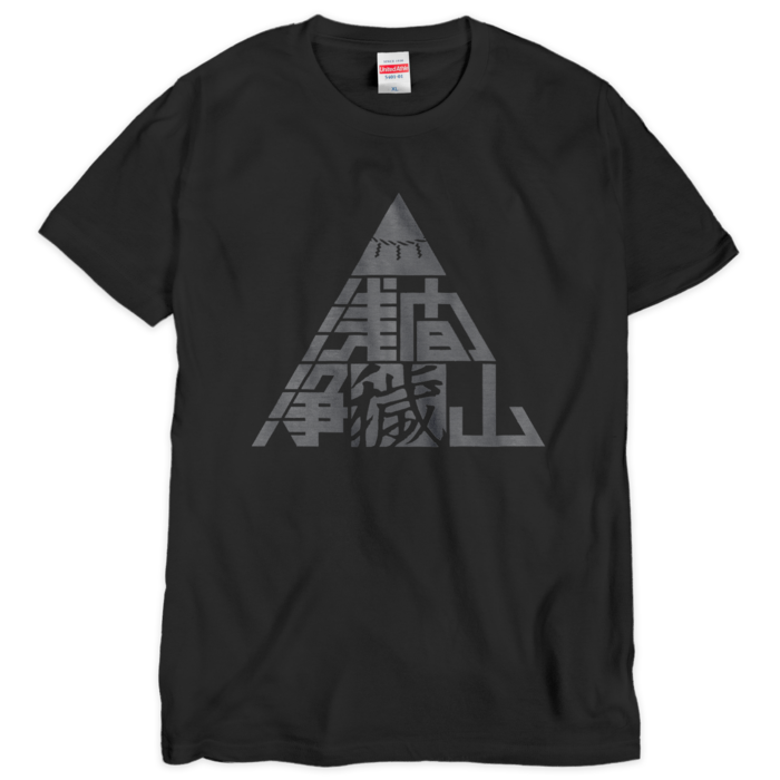 Tシャツ（シルクスクリーン印刷） - XL - 1色