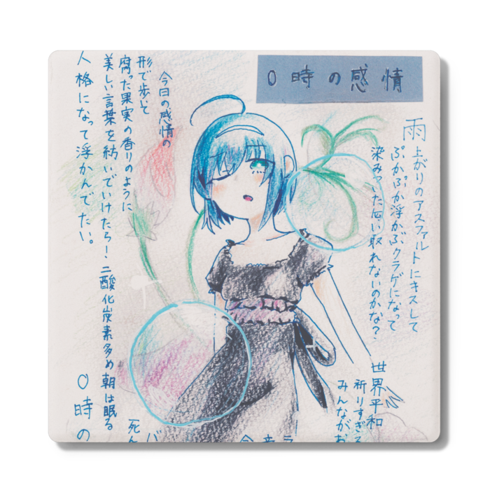 コースター - 角形