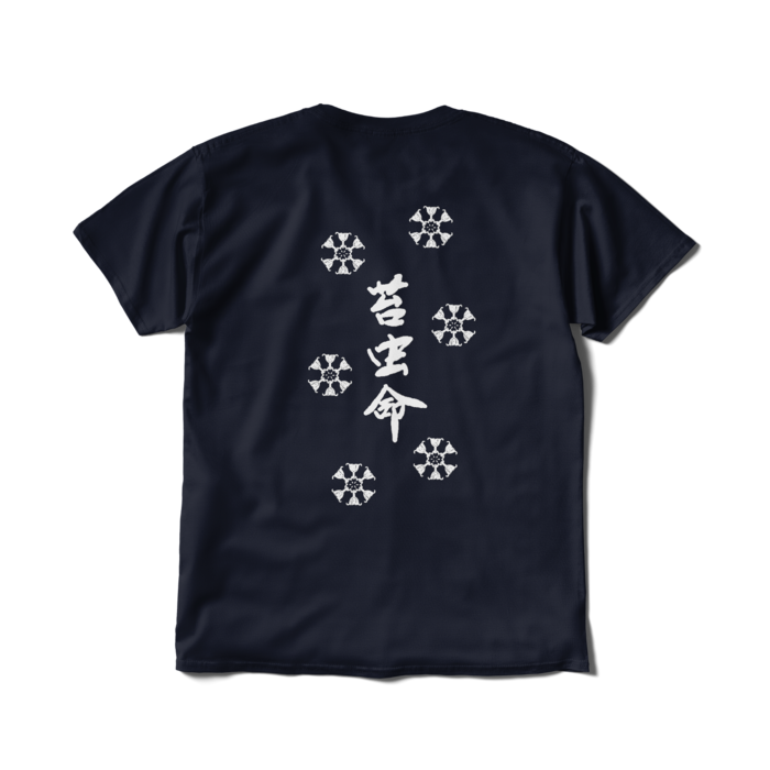 Tシャツ（短納期） - L - ネイビー