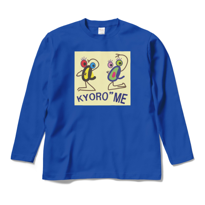 ロングスリーブTシャツ - M - ロイヤルブルー