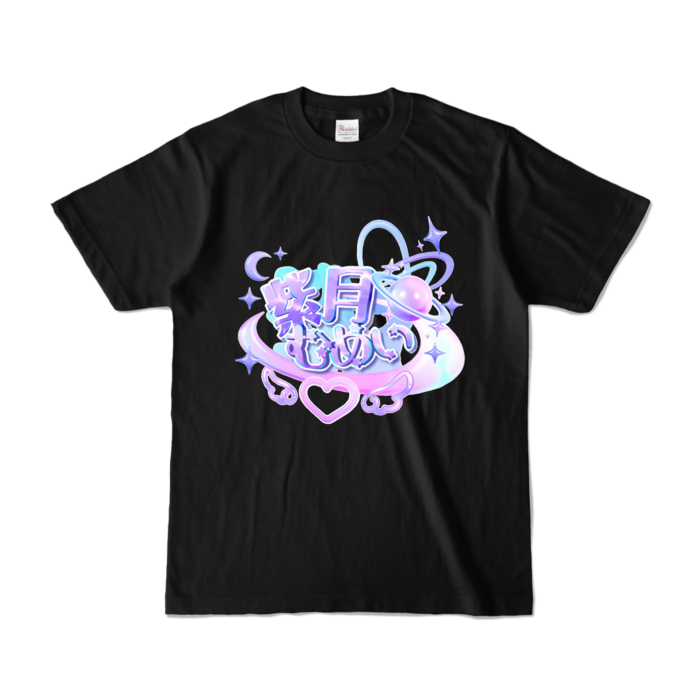 カラーTシャツ - S - ブラック (濃色)