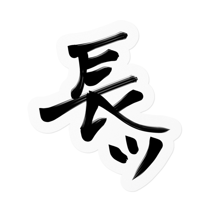 ステッカー - 160 x 160 (mm)