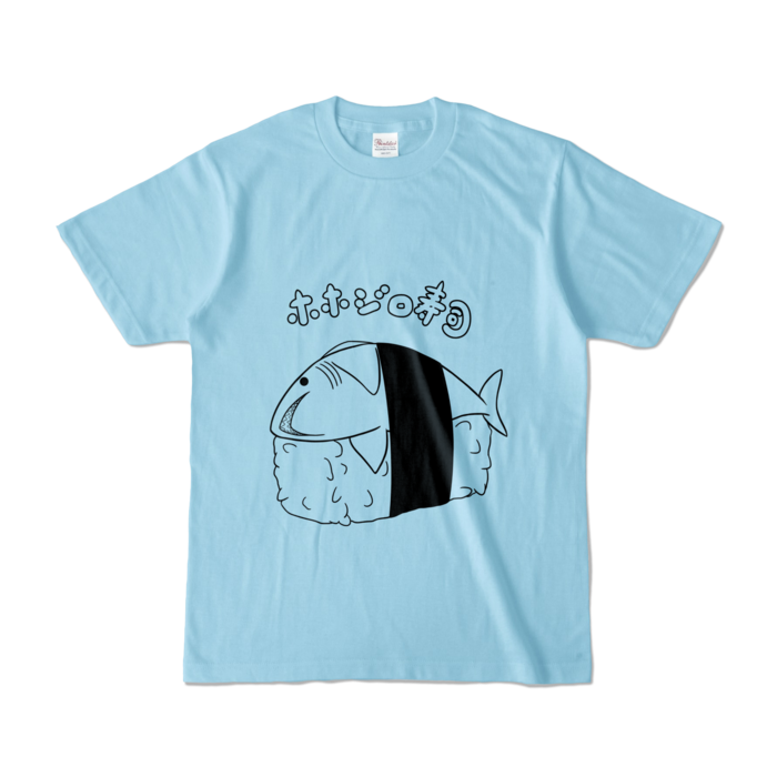  - S - ライトブルー (淡色)