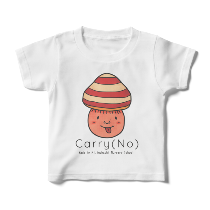 キッズTシャツ - 100cm - 正面