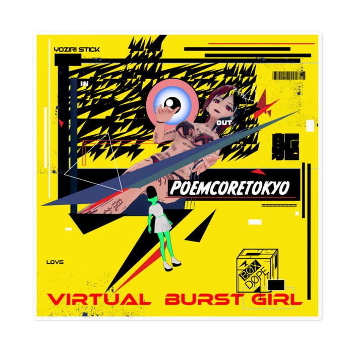 ステッカー - 160 x 160 (mm)