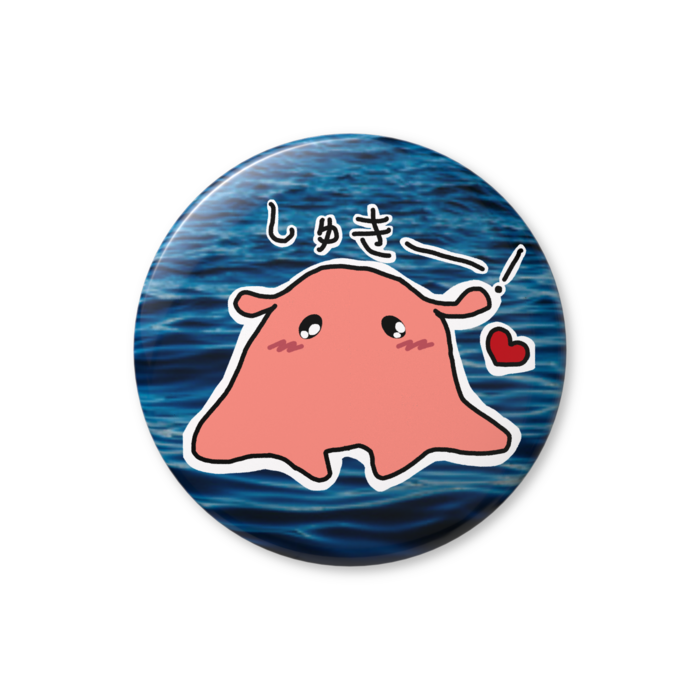 缶バッジ（バリュー） - 56mm