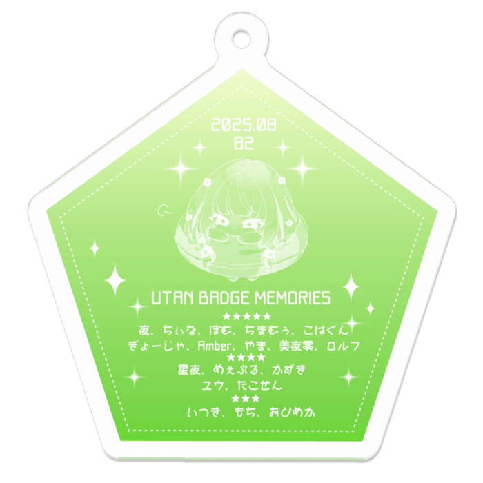 アクリルキーホルダー - 50 x 50 (mm)