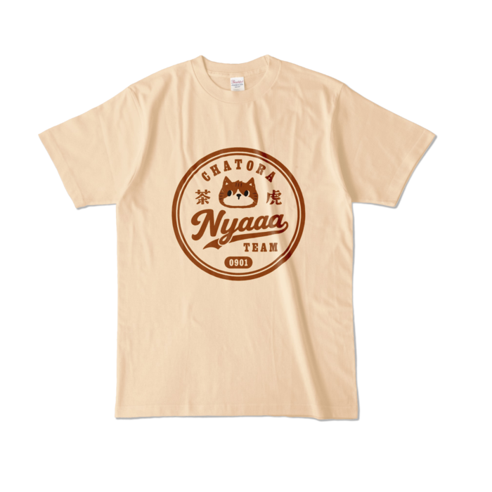 カラーTシャツ - L - ナチュラル （淡色）