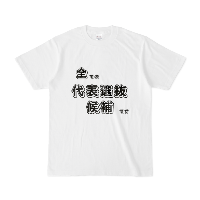 Tシャツ - S - 白