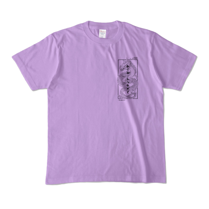 カラーTシャツ - M - ライトパープル (淡色)
