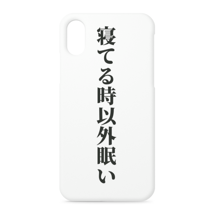 iPhoneケース - iPhone XS / X - 側面あり